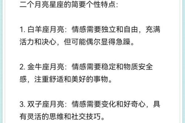 十二星座里面哪个长大以后是乞丐啊