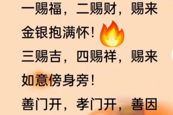 正月初五接财神的好处 财富方面行好运