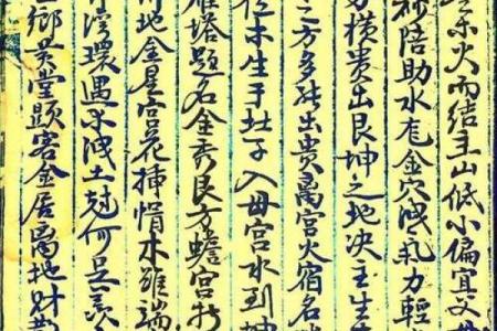 风水：如何用八字看阴宅和阳宅，附秘断阴阳宅口诀！_1
