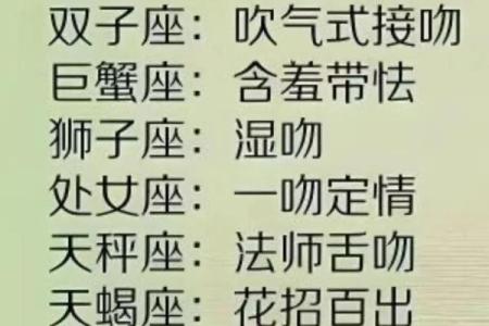 男摩羯座和女白羊座星座配对