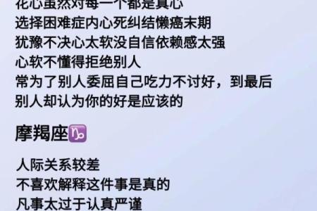 十二星座不喜欢一个人的表现