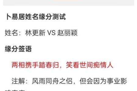 姜和杨的姓名配对 姜和杨的姓名配对大全？