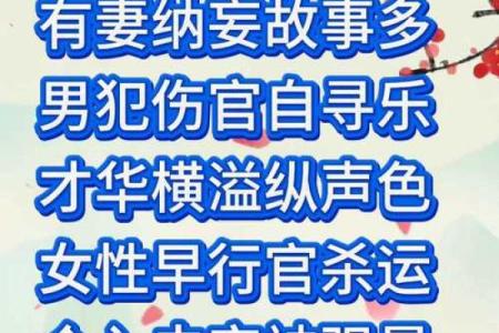 八字中不见官星，或官星入墓，女子就不容易结婚吗
