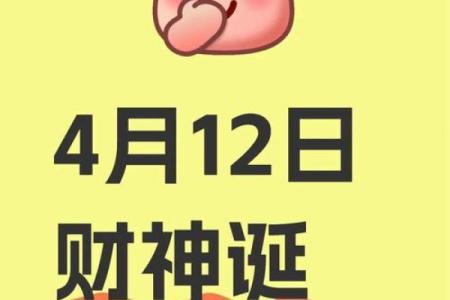 「财神爷」也救不了！这种水果因为谐音无人问津，商家损失惨重