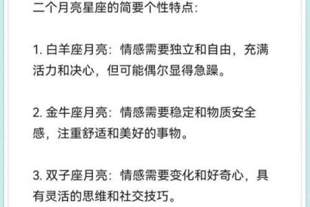 十二星座里面哪个长大以后是乞丐啊