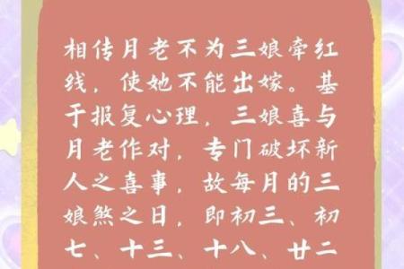 如何选择正确的结婚吉日？因人而异