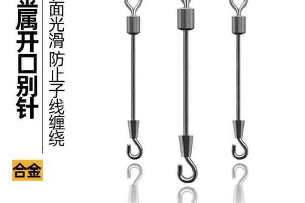 八字环铅皮座