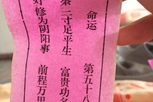 观音灵签91签求婚姻