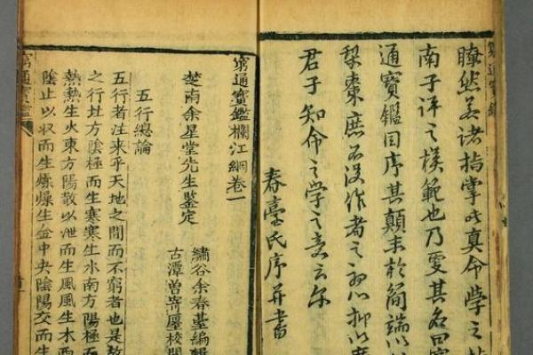 怎样全面看八字命理书