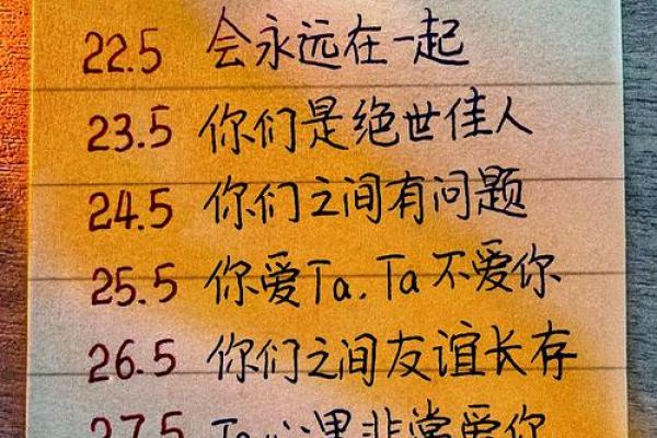 好朋友姓名配对 适合做朋友的姓名配对？