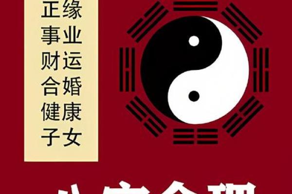 免费生辰八字算命网