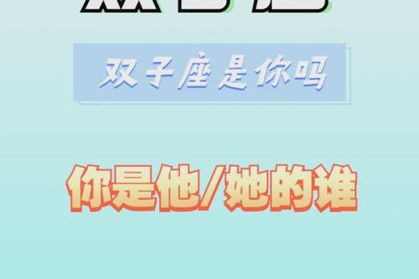 哪几个星座是天使恶魔混合体出来的