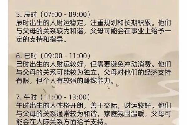 风水财运_人这辈子的财运有多少其实是安排好的
