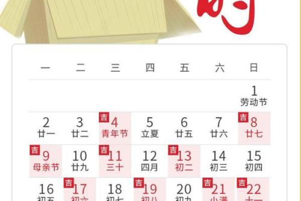 办公室吉日搬迁要注意事项的总结