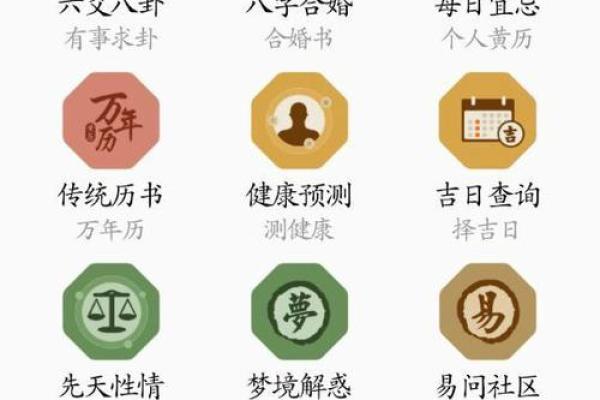 手机号码测吉凶易奇八字