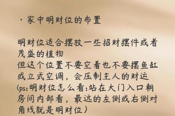 建房子怎么找风水先生的