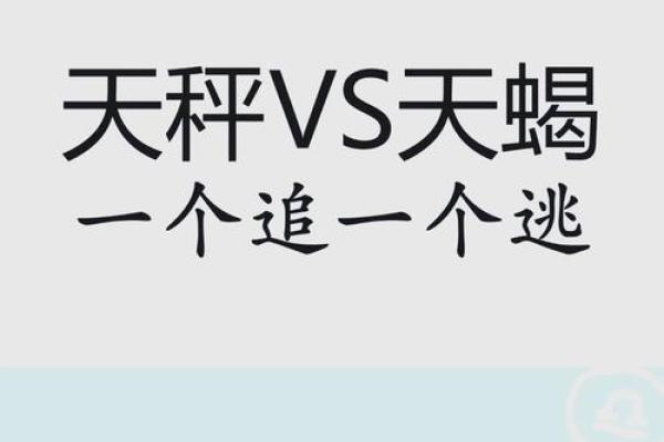 能看透一切的星座 心狠手辣的星座排行榜