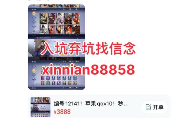 测qq号码值多少钱