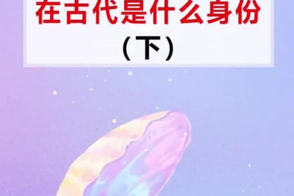 十二星座穿越古代是谁