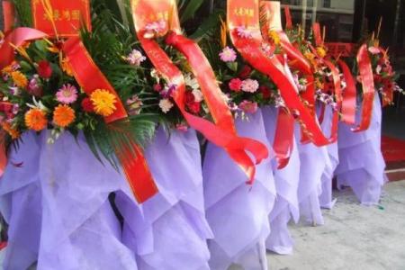 开业选好日子吉日查询