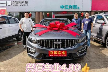 提车吉日是指交钱还是开回家  正月能提车吗