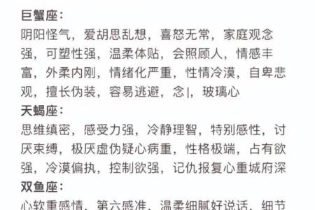 水象星座和什么象星座配