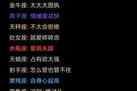 能看透一切的星座 心狠手辣的星座排行榜