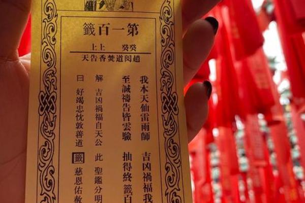 关帝灵签第一签解签全解