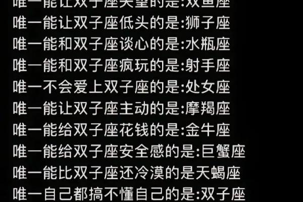 别人问什么星座怎么沙雕回答她