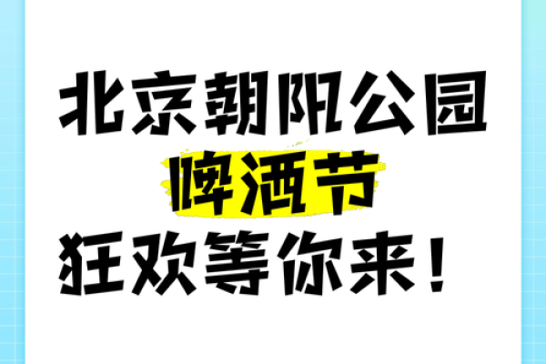 8月25日是国家设立的什么节日