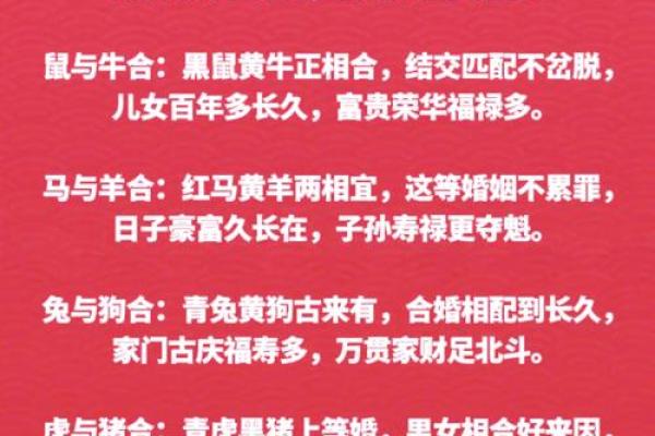 属蛇正缘出现在哪年 属蛇人婚姻配对表