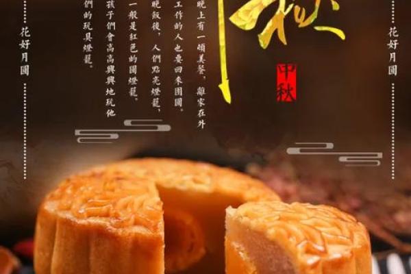 传统节日中秋节的意义象征团圆传承