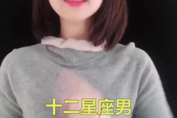 十二星座最适合和男明星结婚吗