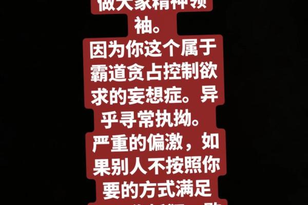 管你是谁 这些星座敢和领导吵架