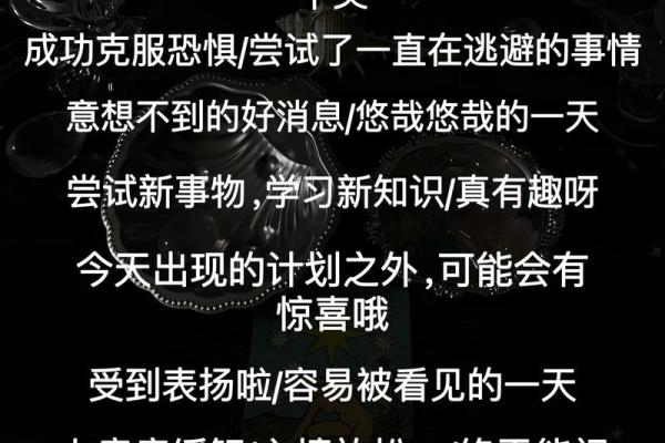塔罗测试：二月健康运？