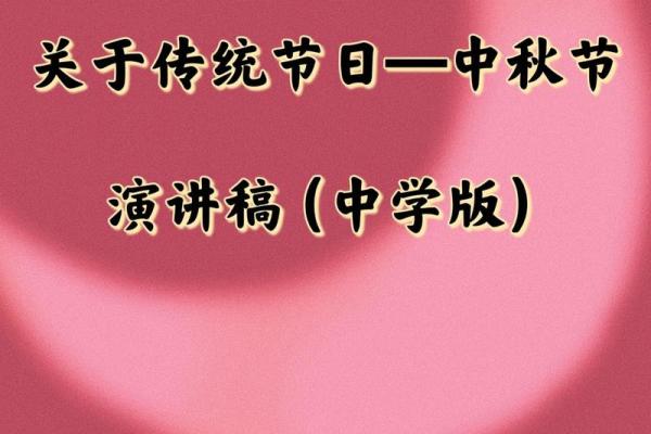 中秋节是不是国家法定节假日 中秋节什么朝代正式成为节日