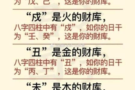算命财运要了解的 怎么看有没有财运