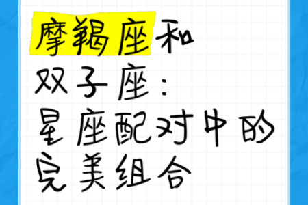 双子座和哪个星座可以做好闺蜜朋友