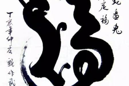 属蛇正缘出现在哪年 属蛇人婚姻配对表