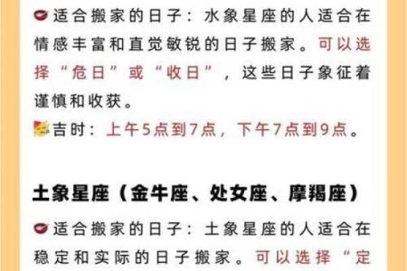 星座不合影响运势吗