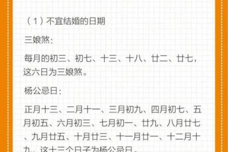 33年结婚吉日 结婚33年是属于什么婚？