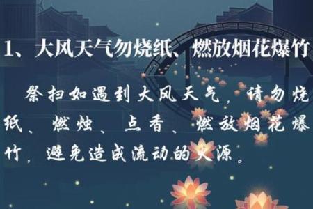 中元节是哪天 中元节是哪天是什么节日