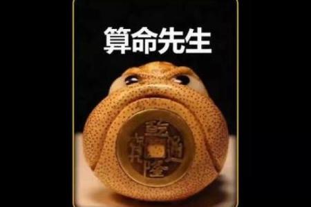 民间故事：算命高手