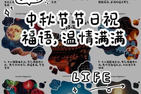 中秋是纪念谁的节日 中秋是什么时候
