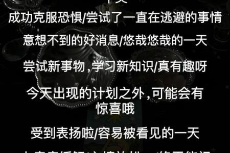 塔罗测试：二月健康运？