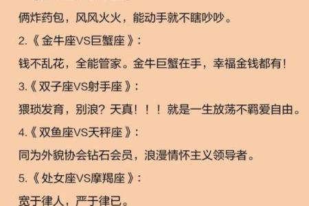 对12星座来说比失恋更可怕是