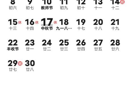 中秋节是不是国家法定节假日 中秋节什么朝代正式成为节日