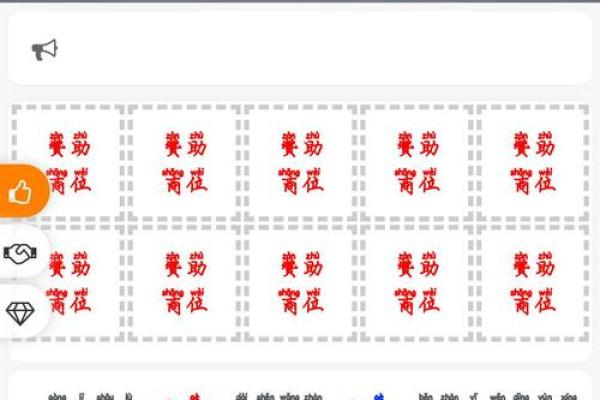 霸气QQ名大全-最新QQ取名查找工具-百度优化推荐
