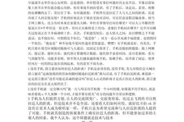 什么星座适合辩论赛的人