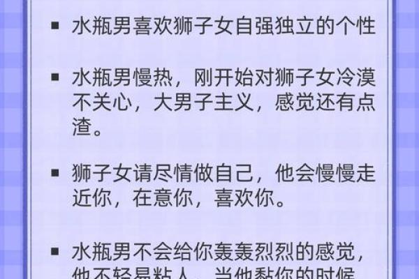 水瓶女最勾哪个星座男的 哪个星座男最容易被水瓶女吸引